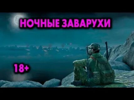Выживалити список участников