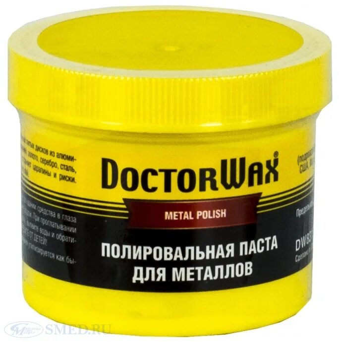 Какие пасты использовать для полировки