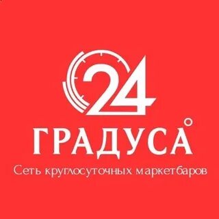 Лета круглосуточная