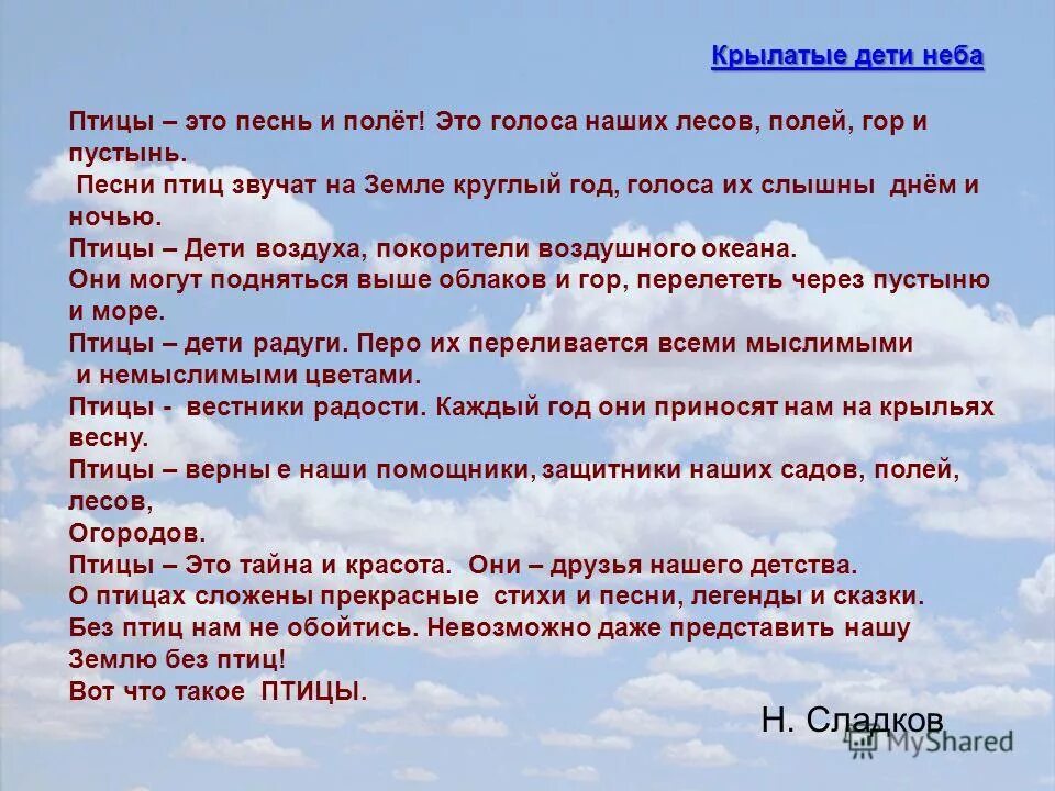 дождичек ноты. песня самолет. мама мама мамочка ноты. прозвучала птичья песня. ноты песен для детей.