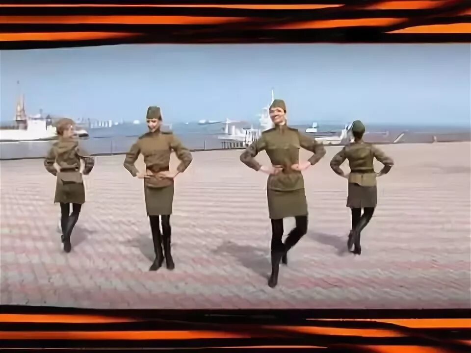 Минус песни смуглянка. Смуглянка. смуглянка клип. военные песни клипы. военный танец - смуглянка-молдаванка.