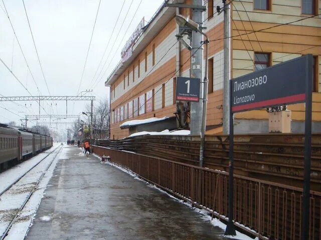 Станция Лианозово МЦД. ЖД платформа Лианозово. Станция МЦД Дегунино. МЦД 1 Лианозово.