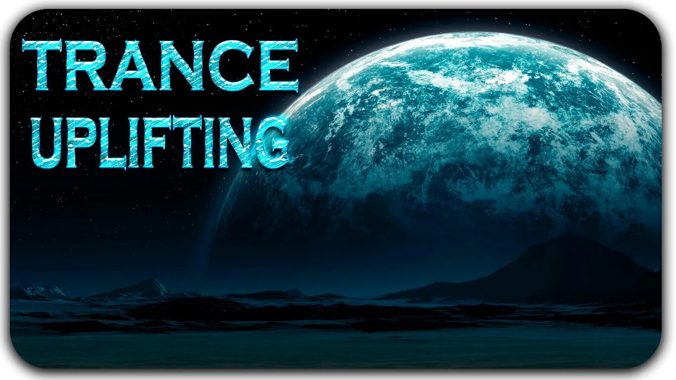 Транс музыка слова. Uplifting Trance. Uplifting Trance картинки. Картинка аплифтинг трансе. Uplifting Trance 2022.