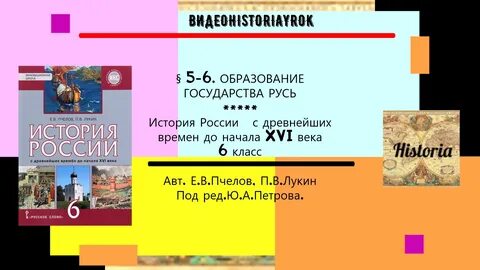 Собеседник запада 6