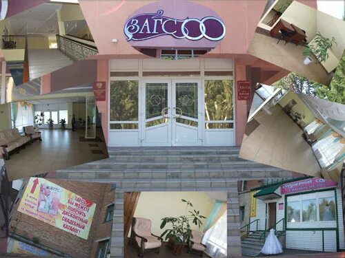 загс юрга режим работы. загс юрга. юрга загс 2005 год. юрга улица машиностроителей 41. загс юрга режим.