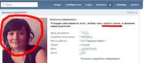 79784737931 чей номер