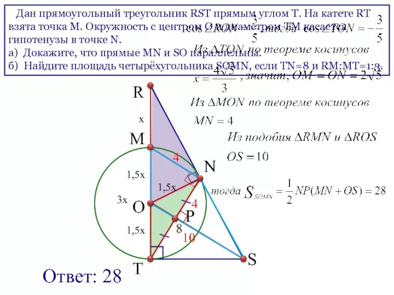 В прямоугольном треугольнике авс катет ас 55