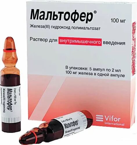 Феринжект 10 мл. Феринжект 5 мл. Железо инъекции внутривенно препараты. Феринжект 50 мг/мл 2мл. Железо инъекции внутривенно препараты.