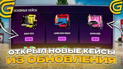 Гранд мобайл как вывести деньги