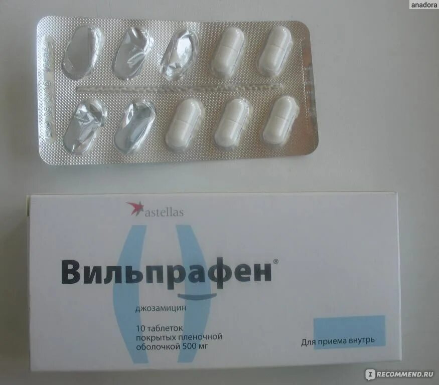 Вильпрафен купить в наличии. Антибиотик джозамицин 500. Вильпрафен 500 мг. Вильпрафен 500 капсулах. Вильпрафен джозамицин.