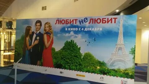 Дополнительная реклама