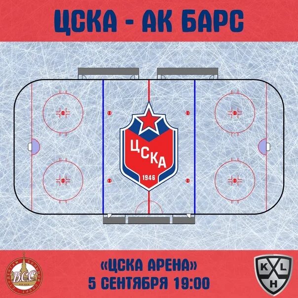 Схема цска арены автозаводская. Цска арена автозаводская схема зала. Цска арена хоккей схема зала. Цска арена схема секторов автозаводская. Вэб арена цска схема трибун.