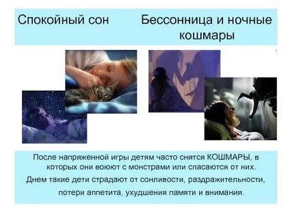 После которого