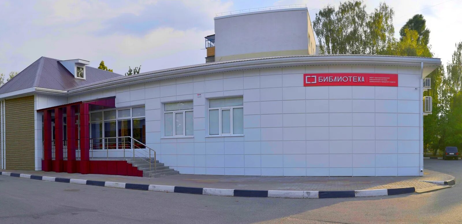 мичурина 31 белгород. дом быта, белгород, преображенская улица. телепередача на телевизоре. мультимедиа белгород. мультимедиа белгород.