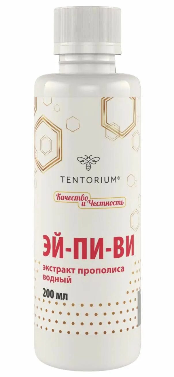 Эм ви пи