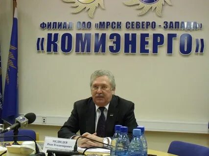 Комиэнерго