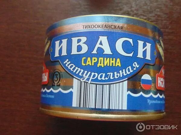 Блюда из консервы сельдь в масле. Иваси консервы рецепт. Рецепты с иваси консервы. Тихоокеанская сардина консервы. Иваси вкусные консервы.