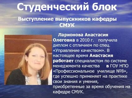 Анастасие олеговне