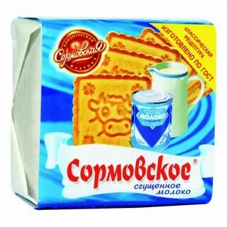 Молоко 50