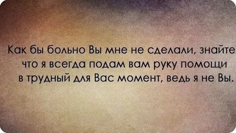 Жизнь не дает вам людей которых вы