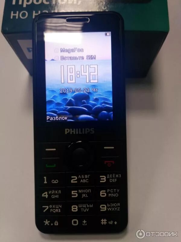 Philips xenium e6808. Philips xenium e168. филипс ксениум е168. филипс xenium e168. филипс ксениум кнопочный е 168.