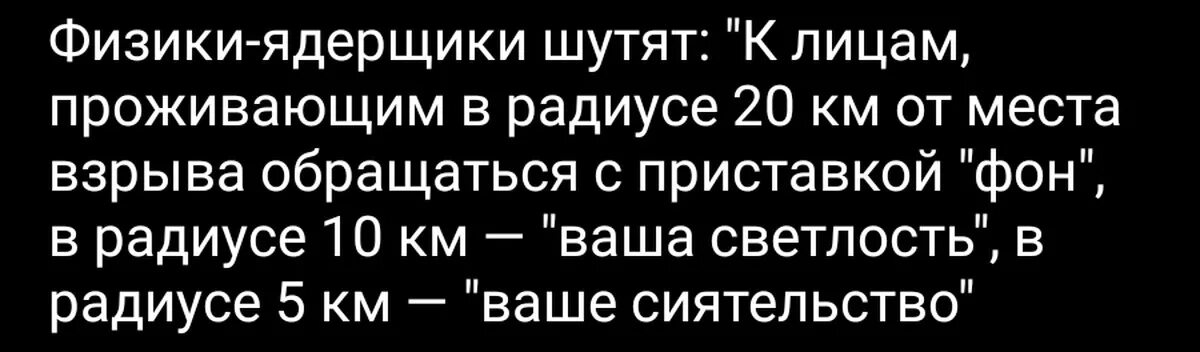 Вопросы физику ядерщику