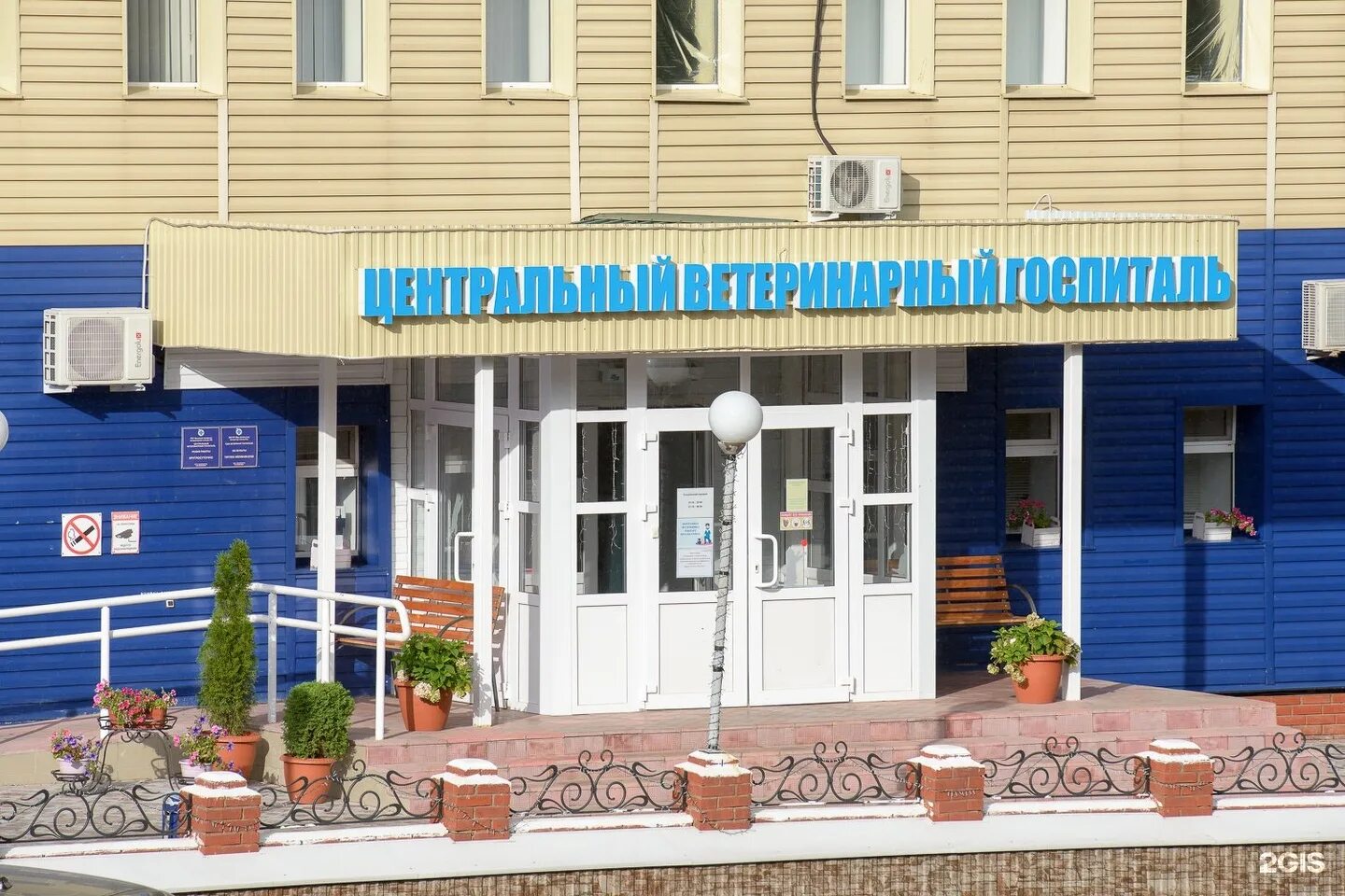 Менделеева 162 уфа. Ветеринарная станция. Менделеева 162/3. Менделеева 162/3. Ветстанция уфа менделеева.