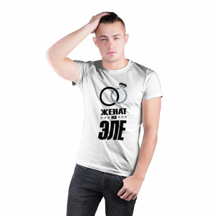 Мемы про настю. Надька моя. Парень насти. Настя кош мальчик. Парень насти.