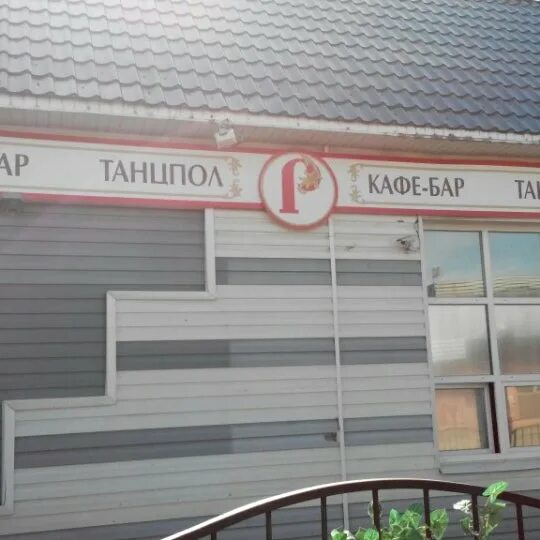 Мрт розы люксембург 40. Улица розы Люксембург Тутаев. Ул. розы Люксембург, 55, Тутаев. Тутаев розы Люксембург 55. Русский бар Тутаев.