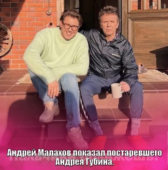 Губин 2023. Губин 2023. Интервью губина малахову 2024. Интервью губина малахову 2024. Губин 2023.