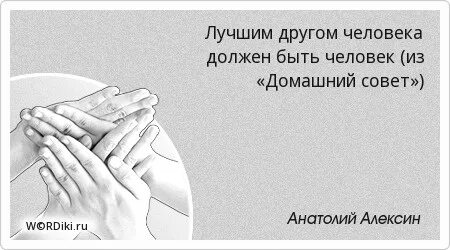 И другой не будет никогда