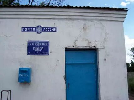Рп5 волгоградская область абганерово
