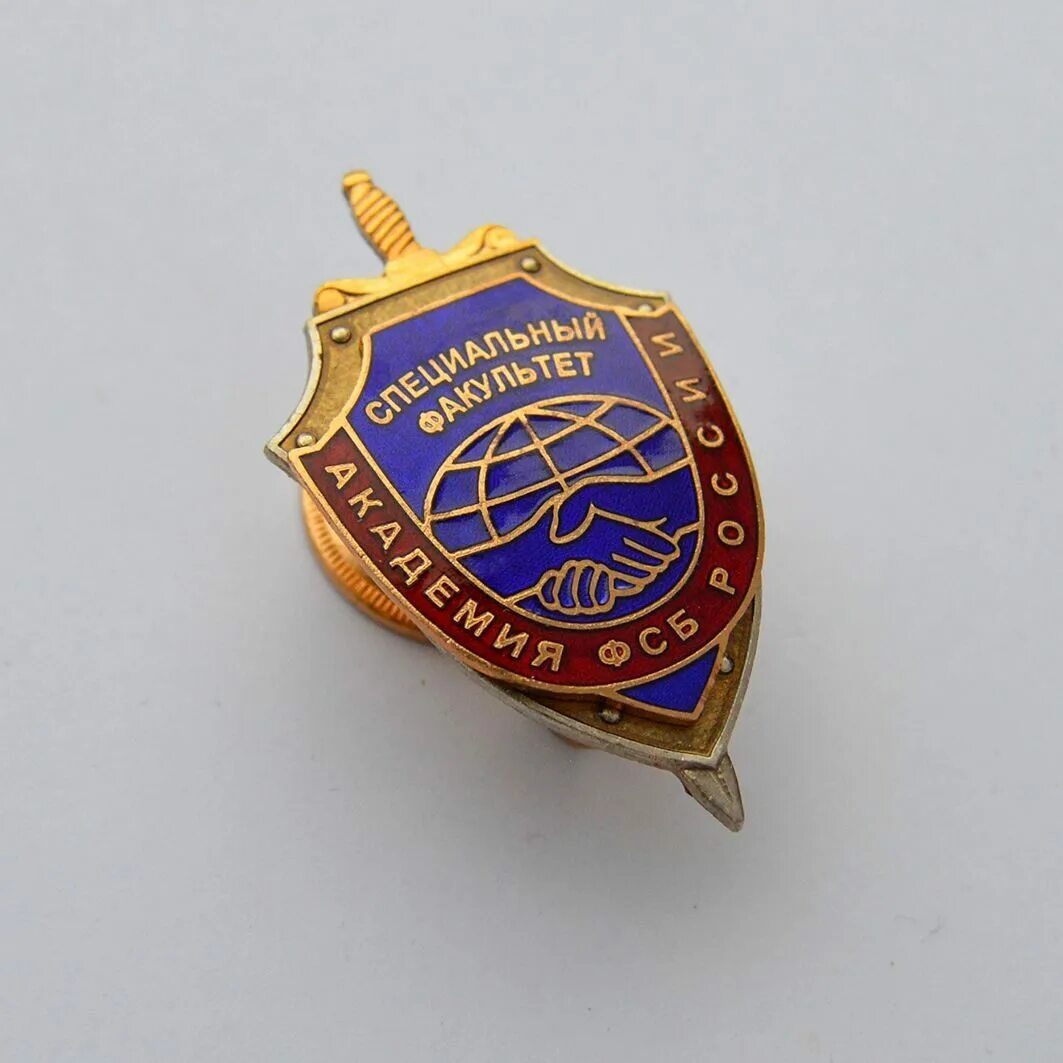 Институт криминалистики центра специальной техники