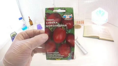 Шоколадная сливка