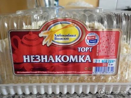 Торты волжский