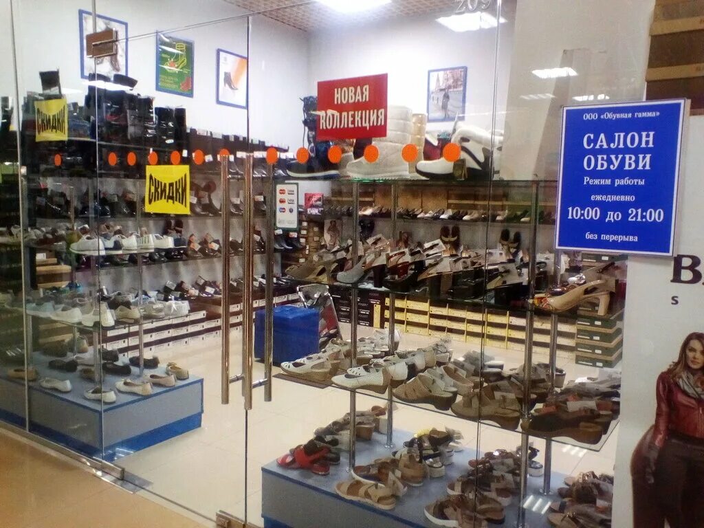 Гамма мурманск. Планета орёл режим работы. Магазин гамма режим работы. Магазин гамма. Магазин гамма режим работы.