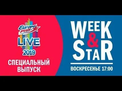 Week star