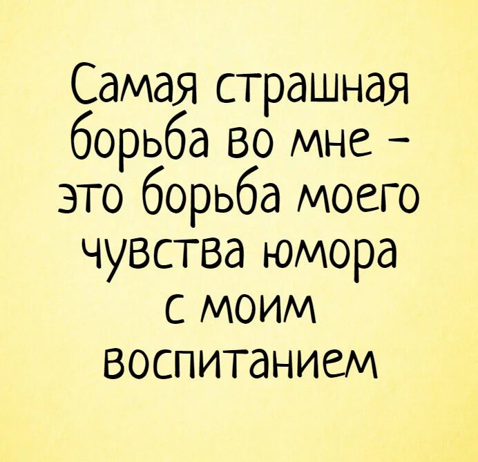 Цитаты про чувство юмора. Цитаты про юмор и с чувством юмора. О чувстве юмора с юмором. Цитаты с юмором.