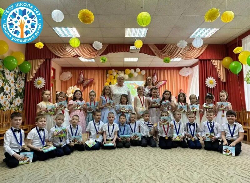 вертлиб лилия арнольдовна школа 947. гбоу школа 947 москва. школа 947 учителя. школа 947 учителя. школа 947 учителя.