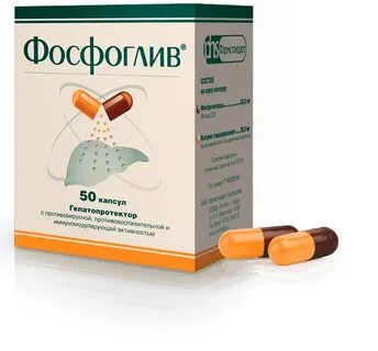 Гепатопротекторы заболевания
