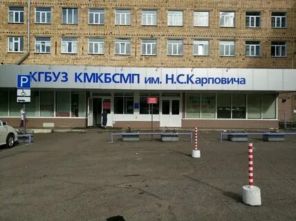 Взрослая больница 16