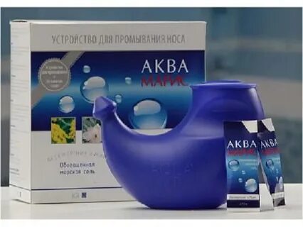 Аква марис лейка устройство для промывания носа