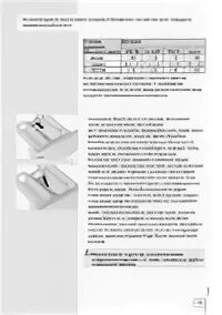 Программы стиральной машины горенье. Gorenje стиральная машина WS 50z085rs. Инструкция к стиральной машине горения 5 5 кг. Инструкция стиральной машины Gorenje на 6 кг. Стиральная машина Горенье инструкция по применению.