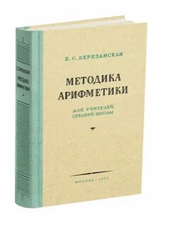 Пособия для средней школы