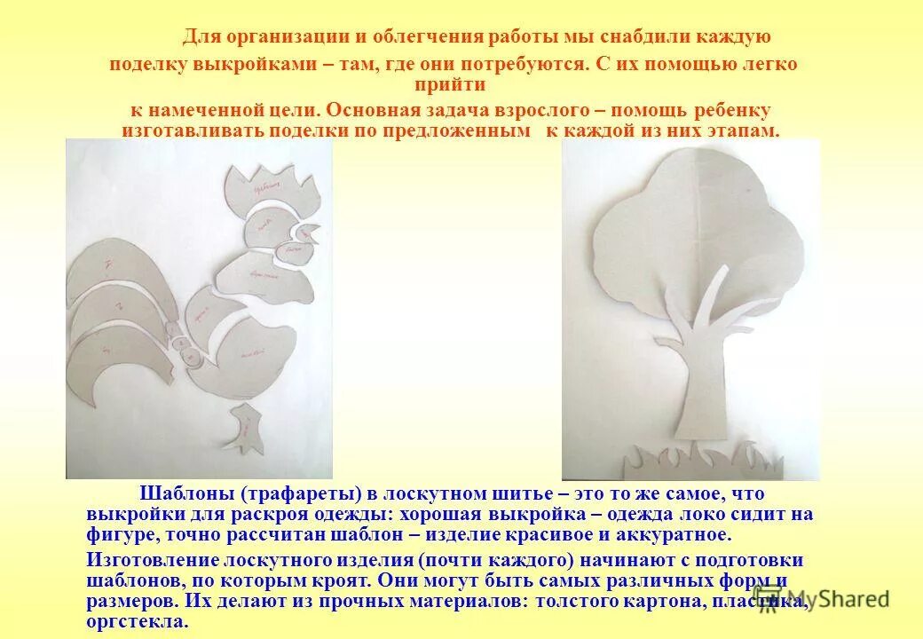 В целях упрощения работы. В целях упрощения. Фреймворк это реферат. В целях упрощения работы. В целях упрощения работы.