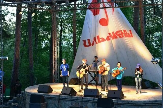 ильменский фестиваль солнечная долина. ильменка 2024. ильменский фестиваль миасс. ильменский фестиваль бардовской песни. ильменский фестиваль солнечная долина.