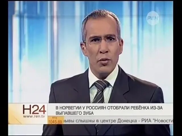 Рен тв итоговый выпуск