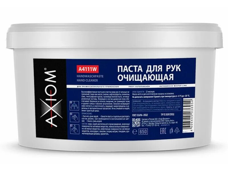 Axiom a4111w паста для рук очищающая 650 мл. Паста для рук а4111. A4111 Axiom паста для рук очищающая/ шт. Паста для очистки рук r2r. Купить пасту для очистки