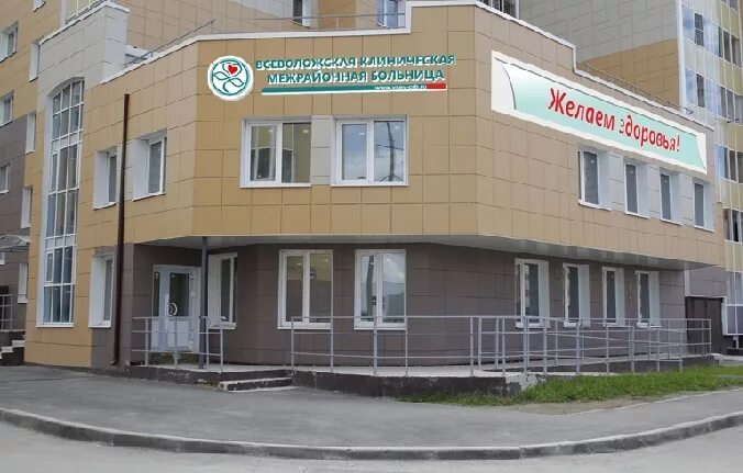 всеволожск, ш. балтийская 7 псков здоровый ребенок. всеволожская кмб, поликлиника, всеволожск. сертолово 2 поликлиника детская. детская поликлиника всеволожск.