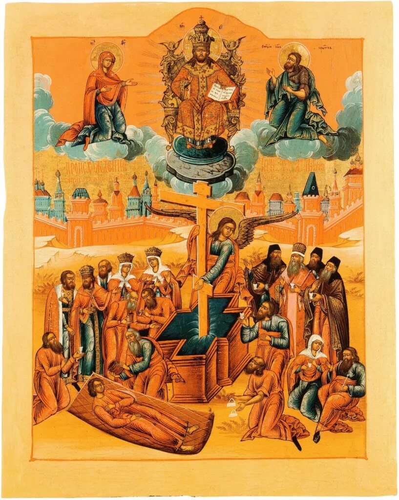 14 августа происхождение честных древ животворящего креста господня. С праздником изнесения честных древ креста господня. Происхождение честных древ животворящего креста икона. Изнесение честных древ креста. Происхождения (изнесения) честных древ животворящего креста господня.